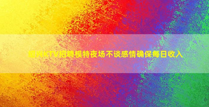 黄石夜场招聘